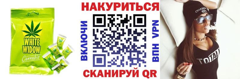 Canna-Cookies марихуана  Тихвин 