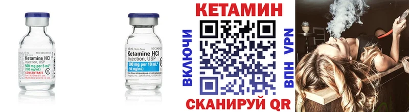 Кетамин VHQ  ОМГ ОМГ как зайти  Тихвин 