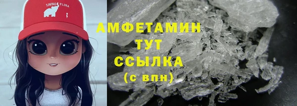 кокаин премиум Балабаново