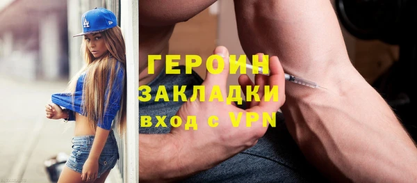 кокаин премиум Балабаново