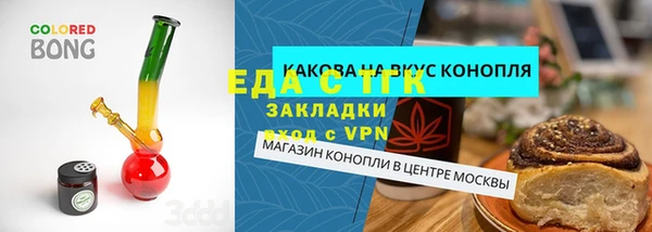 кокаин премиум Балабаново