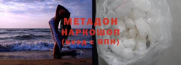 кокаин премиум Балабаново