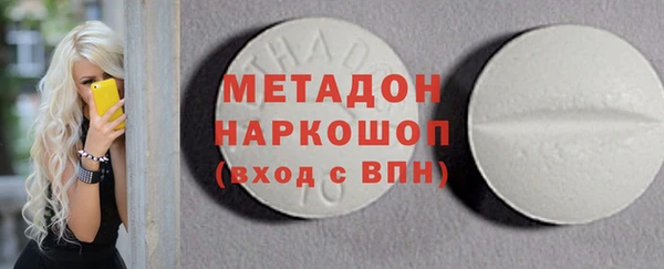 каннабис Балахна