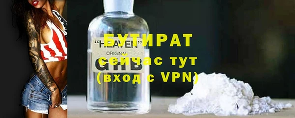 кокаин премиум Балабаново