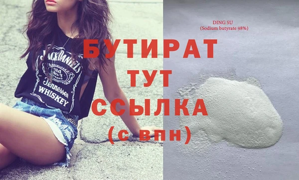 каннабис Балахна