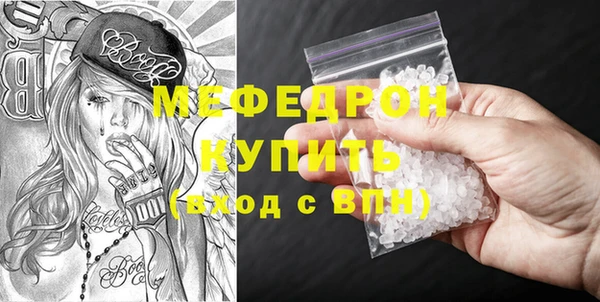 кокаин премиум Балабаново