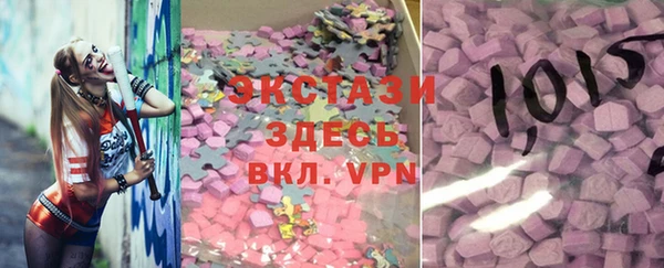кокаин премиум Балабаново