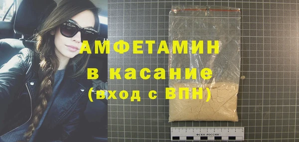кокаин премиум Балабаново