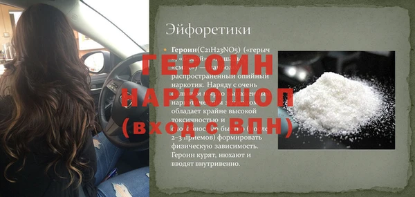 твердый Снежногорск