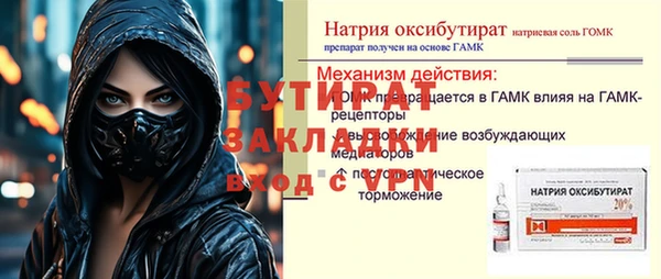 кокаин премиум Балабаново