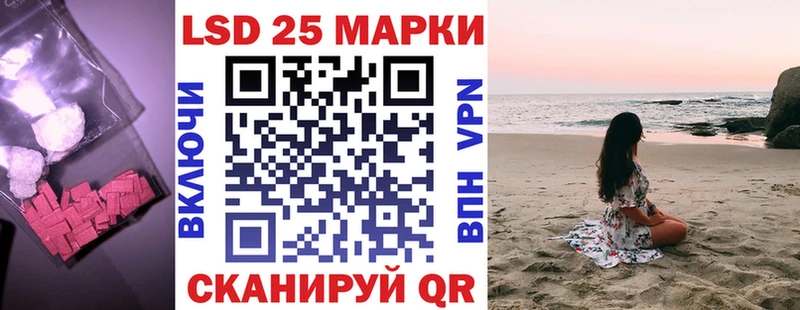 ЛСД экстази кислота  Тихвин 