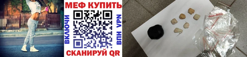 МЕФ  Тихвин