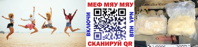 сайты даркнета какой сайт Тихвин Мефедрон мяу мяу kraken ССЫЛКА